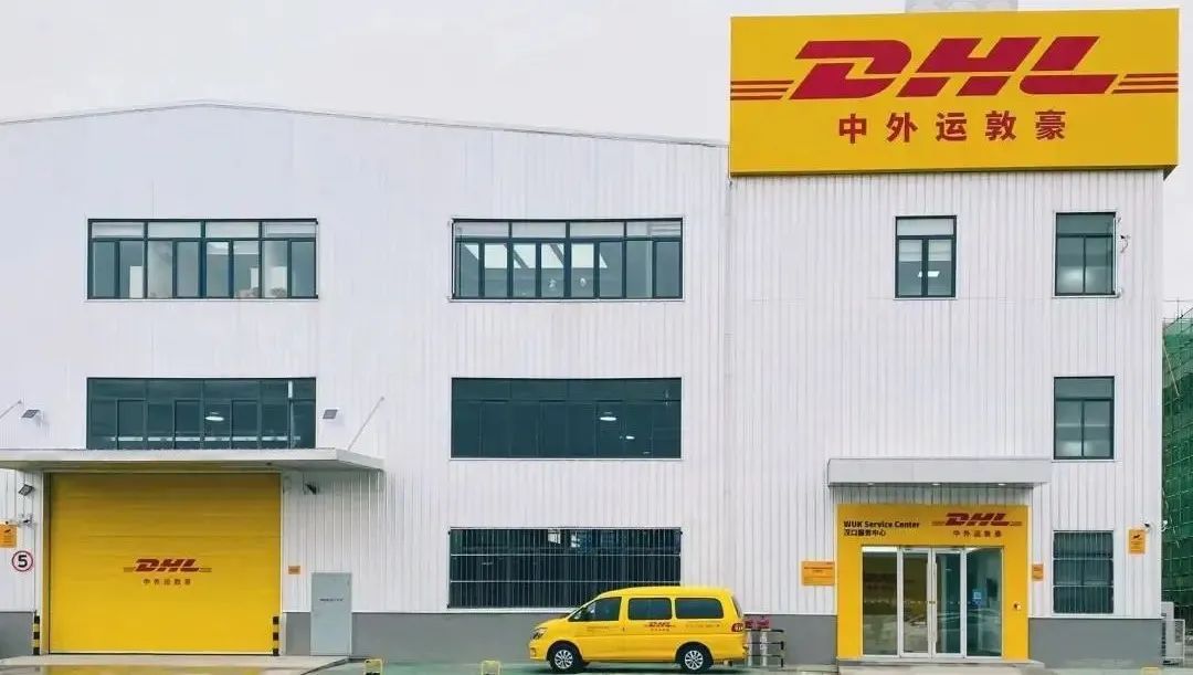 DHL北方運營中心項目在天津正式開工.jpg