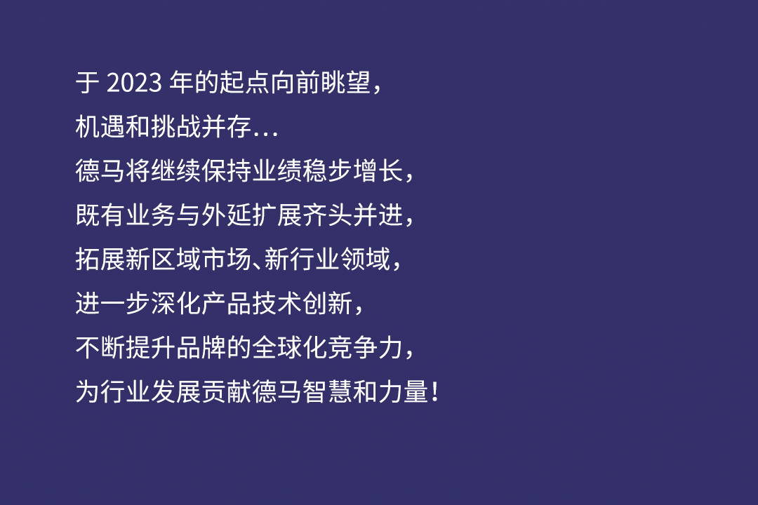 2022真人视频大事記下_14.gif