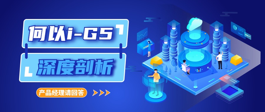 真人视频i-G5的問與答-WeChat封面.jpg